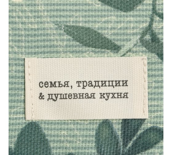 Дорожка Доляна Лесная прохлада 40x146 см, 50% хл, 50% пэ, рогожка 158 г/м2 9462696
