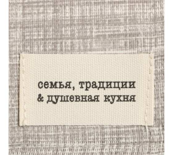 Дорожка Доляна Душевная кухня 40x146 см, 50% хл, 50% пэ, рогожка 158 г/м2 9462708