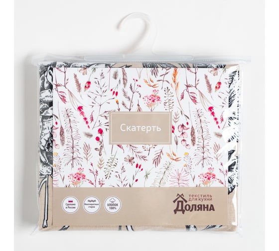Скатерть Доляна Blooming garden 144x250см, 100% хлопок, 164 г/м2 7533949