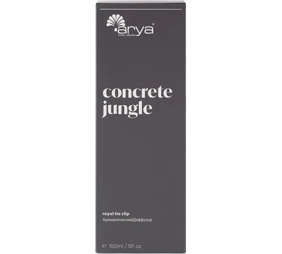 Диффузор ароматический Arya Home Concrete 150 мл Royal Tie Clip 8680943106056