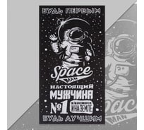 Полотенце махровое Этель Будь первым 70x130 см, 100% хлопок, 420гр/м2 4447687