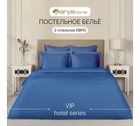 Постельное белье Arya Home Vip из страйп сатина 2 спальное 200x220 темно-синий 8680943231185