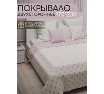 Покрывало-стеганое Горох розовый 170x230см, Подарок декоративный чехол 40x40см - 2 шт. Костромской текстиль 00-00804058