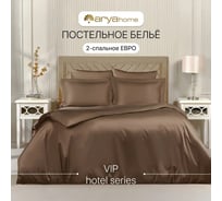 Постельное белье Arya Home Vip из однотонного сатина 2 спальное 200x220 темно-коричневый 8680943230980