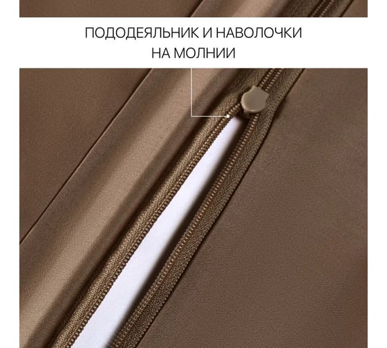 Постельное белье Arya Home Vip из однотонного сатина 2 спальное 200x220 темно-коричневый 8680943230980