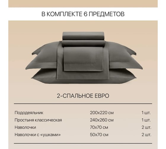 Постельное белье Arya Home Vip из однотонного сатина 2 спальное 200x220 серый 8680943230935