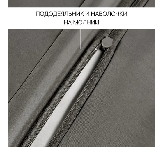 Постельное белье Arya Home Vip из однотонного сатина 2 спальное 200x220 серый 8680943230935