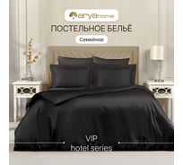 Постельное белье Arya Home Vip из однотонного сатина семейное 160x220 черный 8680943231079
