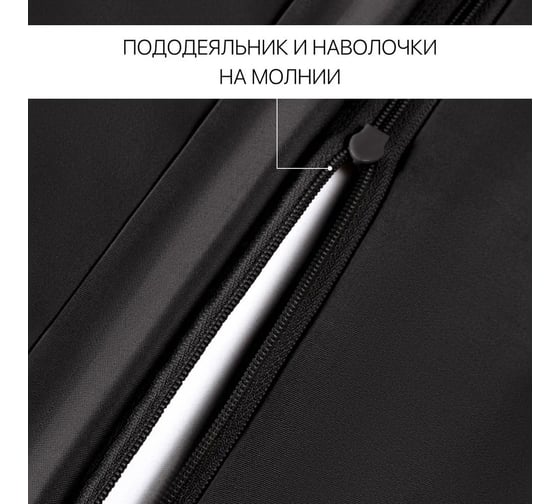 Постельное белье Arya Home Vip из однотонного сатина семейное 160x220 черный 8680943231079