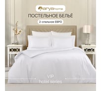 Постельное белье Arya Home Vip из однотонного сатина 2 спальное 200x220 белый 8680943230928