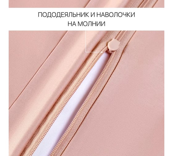Постельное белье Arya Home Vip из однотонного сатина семейное 160x220 розовый 8680943231062