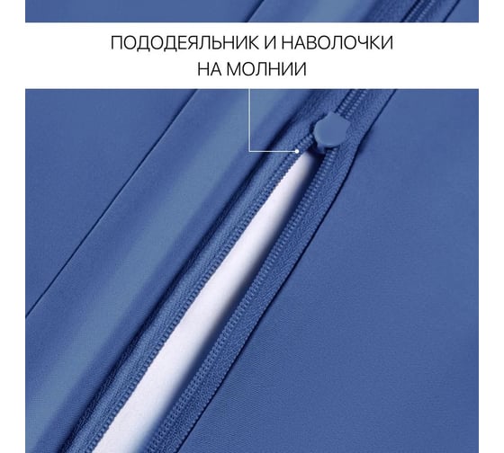 Постельное белье Arya Home Vip из однотонного сатина семейное 160x220 темно-синий 8680943231147