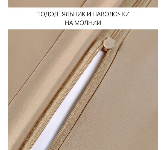 Постельное белье Arya Home Vip из однотонного сатина 2 спальное 200x220 бежевый 8680943230973