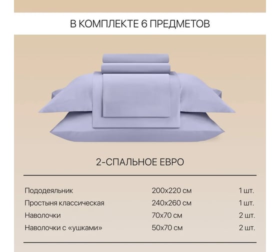 Постельное белье Arya Home Vip из однотонного сатина 2 спальное 200x220 лиловый 8680943231000