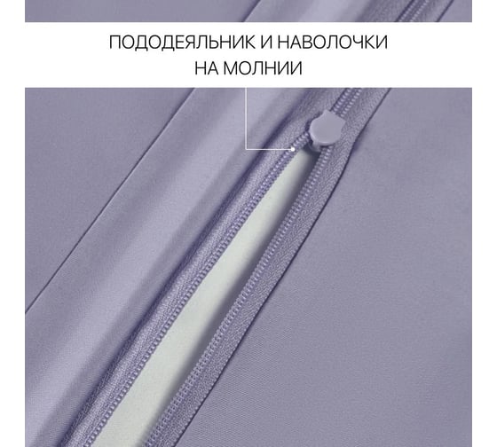 Постельное белье Arya Home Vip из однотонного сатина 2 спальное 200x220 лиловый 8680943231000