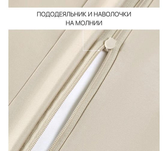 Постельное белье Arya Home Vip из однотонного сатина 2 спальное 200x220 кремовый 8680943230997