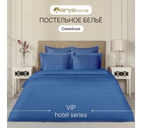 Постельное белье Arya Home Vip из страйп сатина семейное 160x220 темно-синий 8680943231277