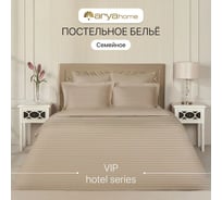 Постельное белье Arya Home Vip из страйп сатина семейное 160x220 бежевый 8680943231246