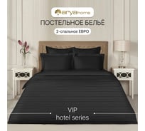 Постельное белье Arya Home Vip из страйп сатина 2 спальное 200x220 черный 8680943231222