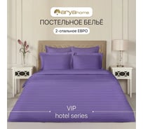 Постельное белье Arya Home Vip из страйп сатина 2 спальное 200x220 фиолетовый 8680943231208