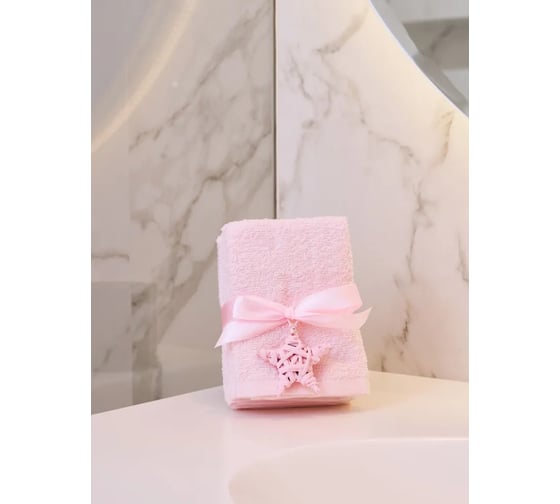 Подарочное полотенце Arya Home 30x30 4 предмета Poly розовый 8680943054111