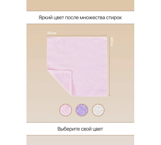Подарочное полотенце Arya Home 30x30 4 предмета Poly розовый 8680943054111