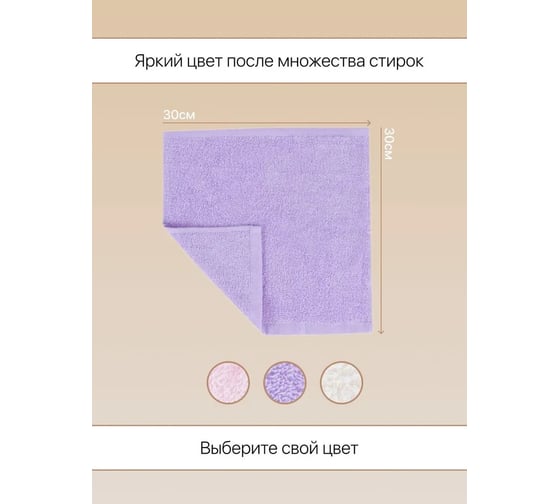 Подарочное полотенце Arya Home 30x30 4 предмета Poly лиловый 8680943070449
