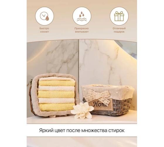Полотенце Arya Home в ведерке 6 шт Leave кремовый, желтый 8680943086341