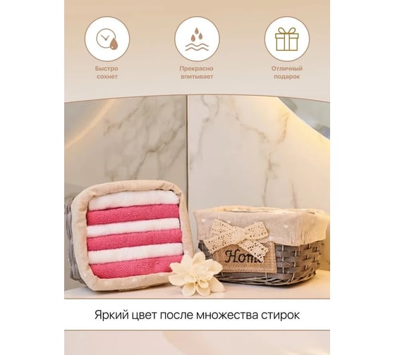 Подарочное полотенце Arya Home 30x30 6 предметов Home Grey розовый, белый 8680943109095