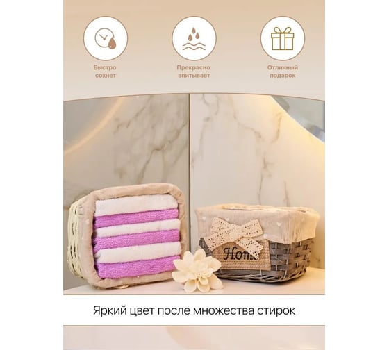 Подарочное полотенце Arya Home 30x30 6 предметов Home Ecru сиреневый, белый 8680943098085