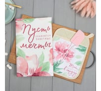 Набор подарочный Этель Пион прихватка-карман, полотенце, лопатка 4697886