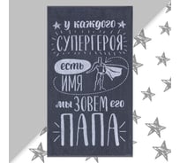 Полотенце махровое Этель Папа 70x130 см, 100% хлопок, 420гр/м2 4447684