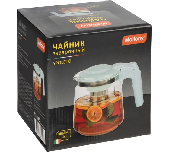 Чайник заварочный Mallony Spoleto, объем 1,5 л, стеклянный, ручка/крышка из полипропилена, голубой 910129