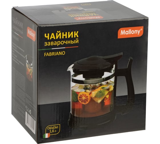 Чайник заварочный Mallony Fabriano, объем 1,6 л, стеклянный, ручка/крышка/дно из полипропилена, чёрный 910130
