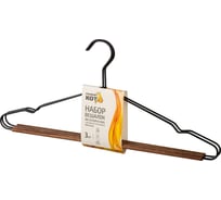 Набор вешалок металлических с деревянной перекладиной Рыжий кот "Винтаж", цвет черный, 3 шт 107891