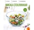 Миска для смешивания O CUISINE 1л PYREX 179BC00/1040 2