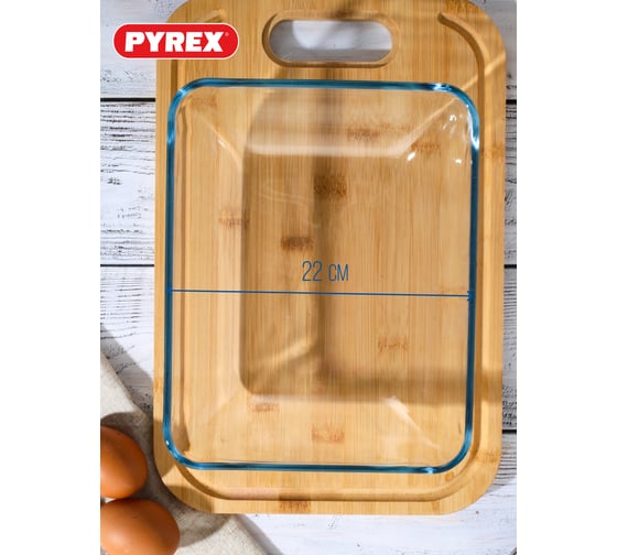 Блюдо для запекания и выпечки с крышкой DAILY 27x22x9см прямоугольное PYREX 344B000/D