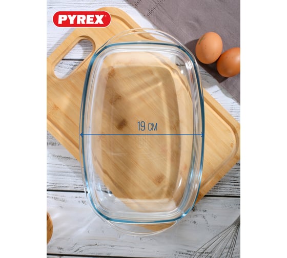Утятница прямоугольная ESSENTIALS 4.5л PYREX 465A000/S