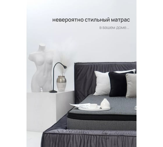 Беспружинный матрас ARMADA Grey Rain 160x200 GreyRain160Х200