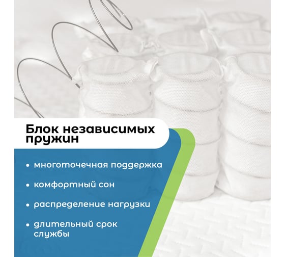 Матрас "Классик" 200x80 ООО Шветекс К-5