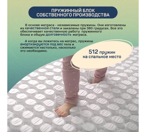 Пружинный матрас ARMADA 140x200 Hard Mat ортопедический HardMat140X200