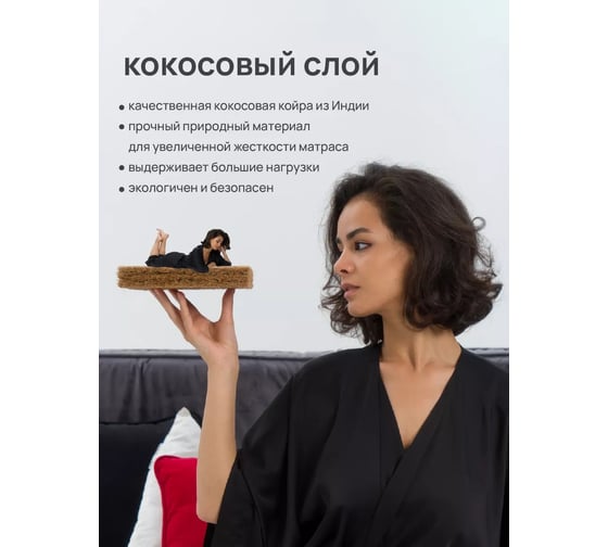 Пружинный ортопедический матрас ARMADA Grey Wish 90x200 GreyWish90Х200