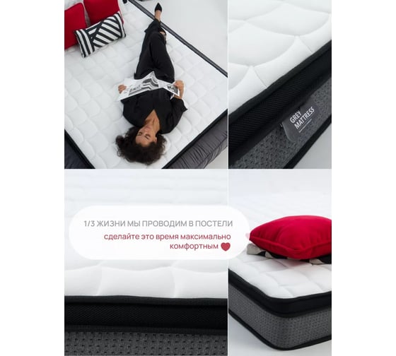 Пружинный ортопедический матрас ARMADA Grey Wish 80x200 GreyWish80Х200