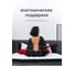 Пружинный ортопедический матрас ARMADA Grey Wish 160x200 GreyWish160Х200 10