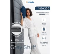 Пружинный матрас ARMADA Grey Stuf f 140x200 GreyStuff140Х200