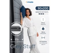 Пружинный матрас ARMADA Grey Stuff 90x200 GreyStuff90Х200
