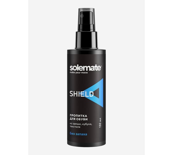 Водо- и грязеотталкивающее средство Solemate SHIELD 150 мл SM_SH_150 1