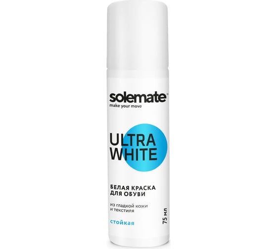Краска для обуви Solemate белая, 75 мл SM_UW75 1