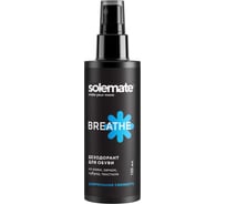 Дезодорант для обуви Solemate BREATHE 150 мл SM_BR_150_