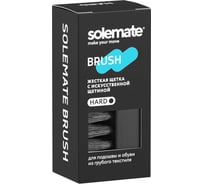 Щетка для кроссовок с жестким искусственным ворсом Solemate (HARD) SM_BR_HARD